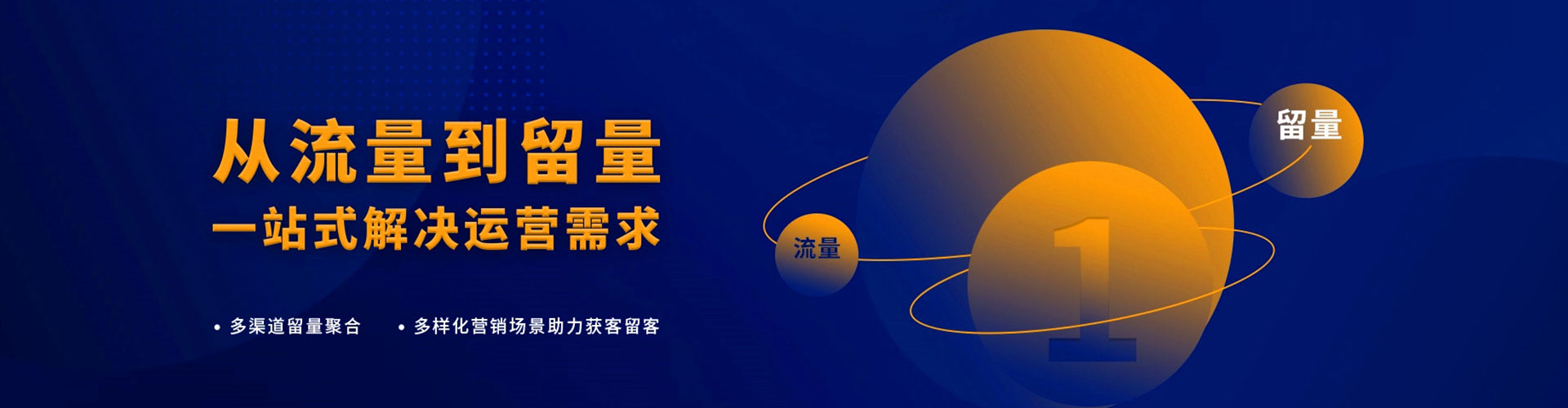 定海百度开户高返点